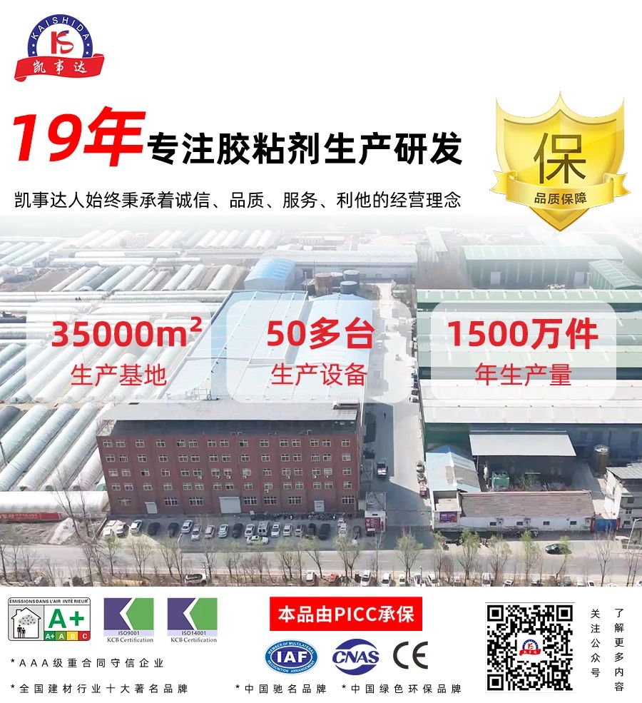 結(jié)構(gòu)膠中的模量，您知道多少？